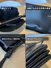 羊革製 多層携帯電話ポーチ【超軽量・調整可能・ショルダータイプ】（セットアップ対応）