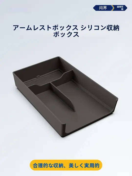 GOOD YEAR 車内収納ボックス【適応・M7 M8用・シリコン素材】