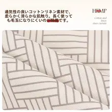 防孔不要の麻風赤色カーテン【遮光・リビング・寝室・バスルーム用】