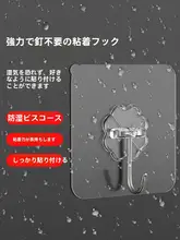 穴あけ不要 強力粘着フック【キッチン用・鍵掛け・高耐荷重・裏面粘着式】