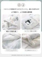 男の子用コーラルフリースパジャマ【秋冬用・厚手・家居服】
