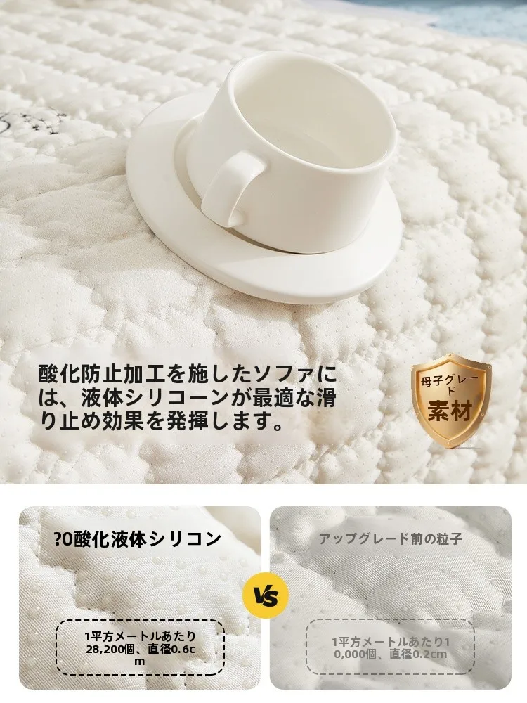 滑り止め付きソファカバー：三人位用の全包タイプで実用性を最大化