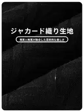 半袖Tシャツ メンズ クルーネック バイカラー ジャカード柄 シンプル おしゃれ カジュアル 通勤 夏「GXG」