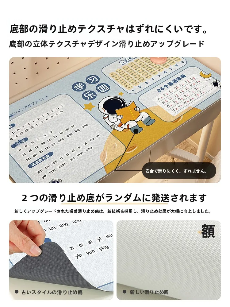 2歳から8歳までに使える知育プレゼントは？子供の学びを支えるデスクマットの選び方
