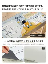子供用 学習デスクマット【防油・防水・熱に強い・目に優しいデザイン】