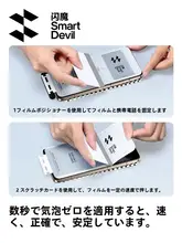 SmartDevil Xiaomi Civi5 Pro用強化ガラスフィルム【全画面保護・気泡なし・曲面対応】