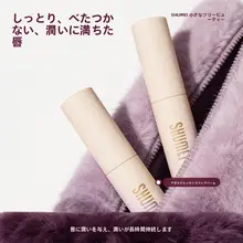 アボカド保湿リップバーム【すべすべの仕上がり・長時間保湿】