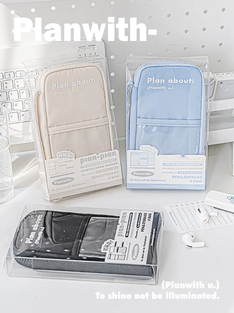 Planwith 大容量ペンケース：小学生・中高生向けの多機能学習用品の実用性解析