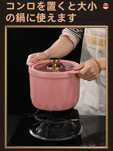 ガスコンロ用 防滑鍋支え【小鍋・ミルクパン・煮込み鍋対応】