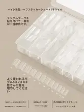 He Yisiの新しいショートオーバルT字型ネイル