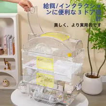 大容量ハムスターハウス【基本セット・2段設計・金色ハムスター用】