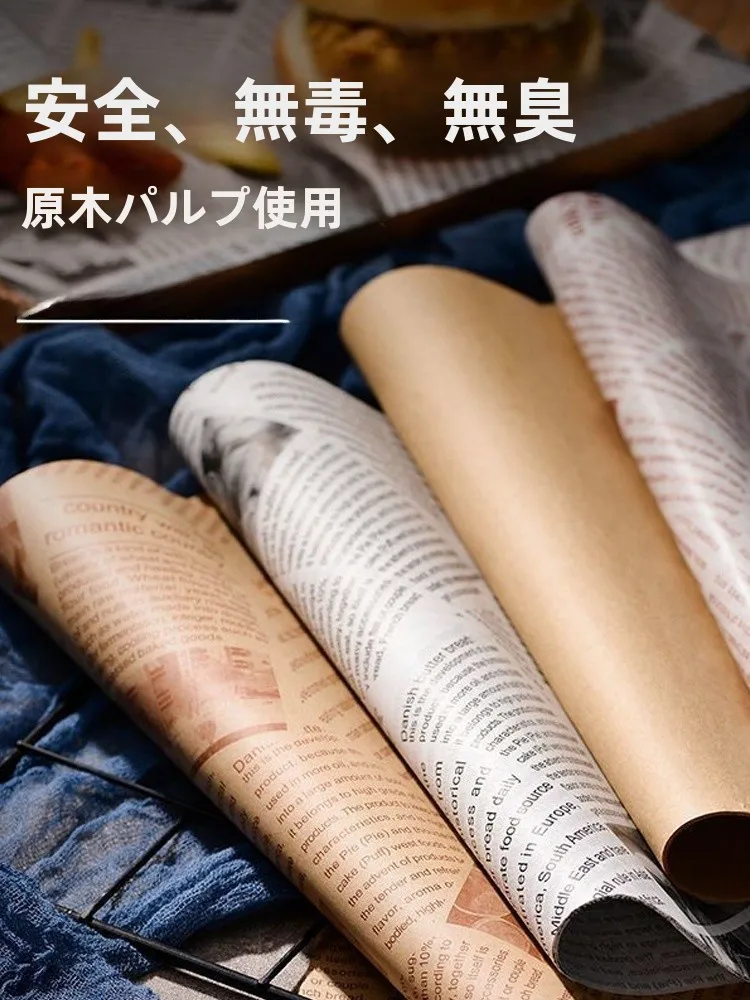 食品用防油紙キッチンベーキング用油吸収紙：あぶらとり紙がよくない理由と正しい使い方