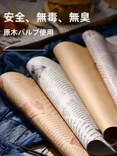 食品用防油紙キッチンベーキング用油吸収紙【サンドイッチ・ハンバーガー包装・ポテトフライ用】