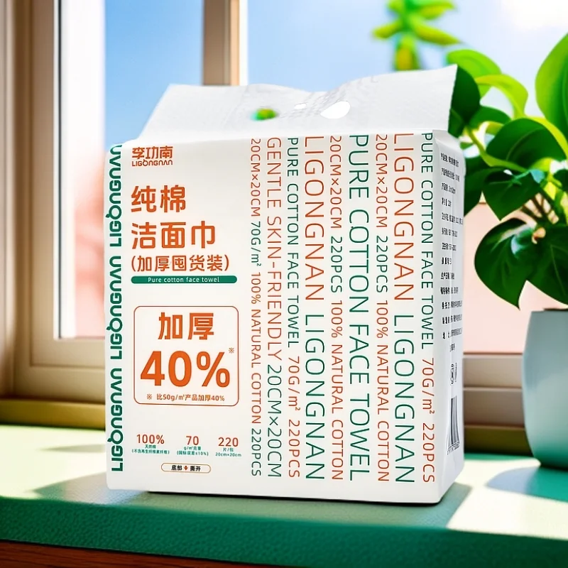 純棉製 厚手洗面タオル【極上の柔らかさ・掛けタイプ】