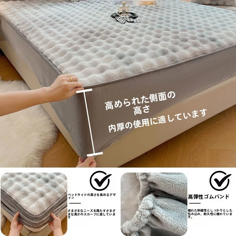 敷きパッドが毛玉になるのはなぜ？ウサギ毛風のフルカバーが解決するリアルな使い方とは？