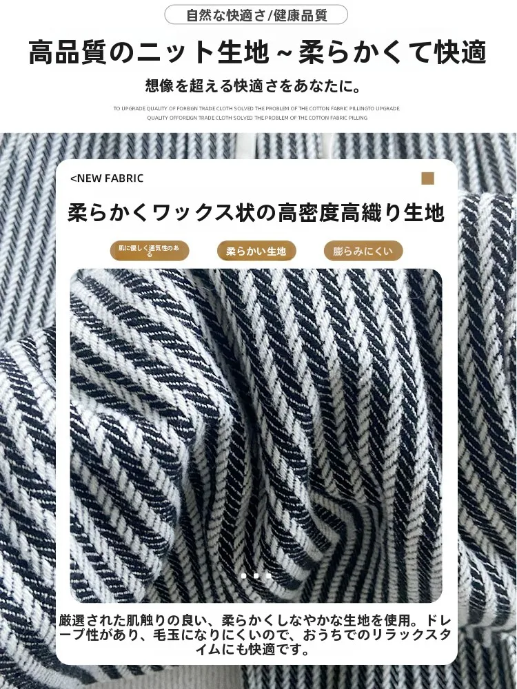 カーディガン パンツと比べて、このウールワイドパンツは本当に優れているのか？