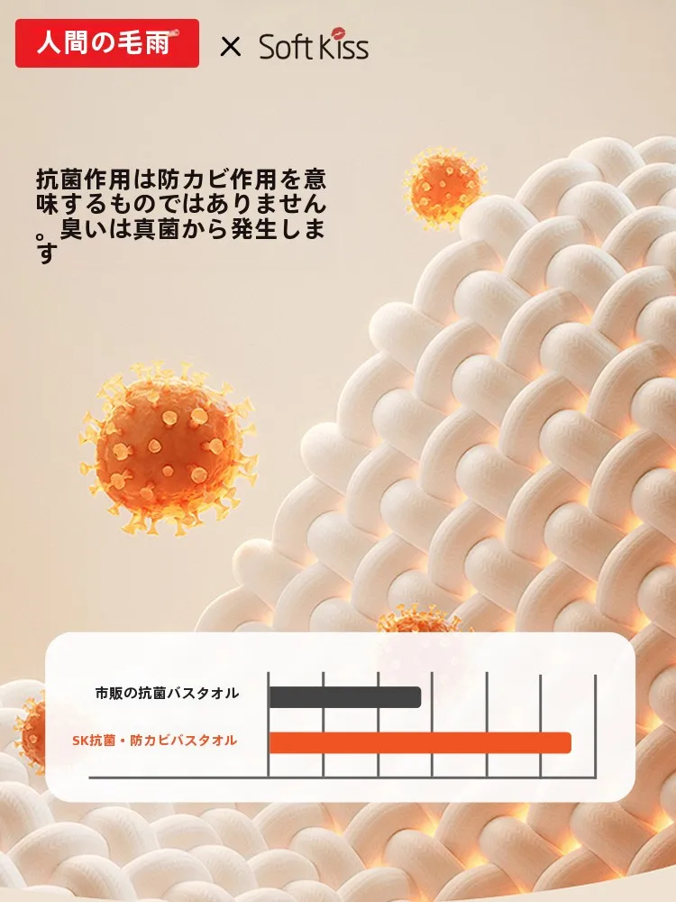 スチームタオルを選ぶべきか？実は「抗菌防カビ」が最大のポイント！
