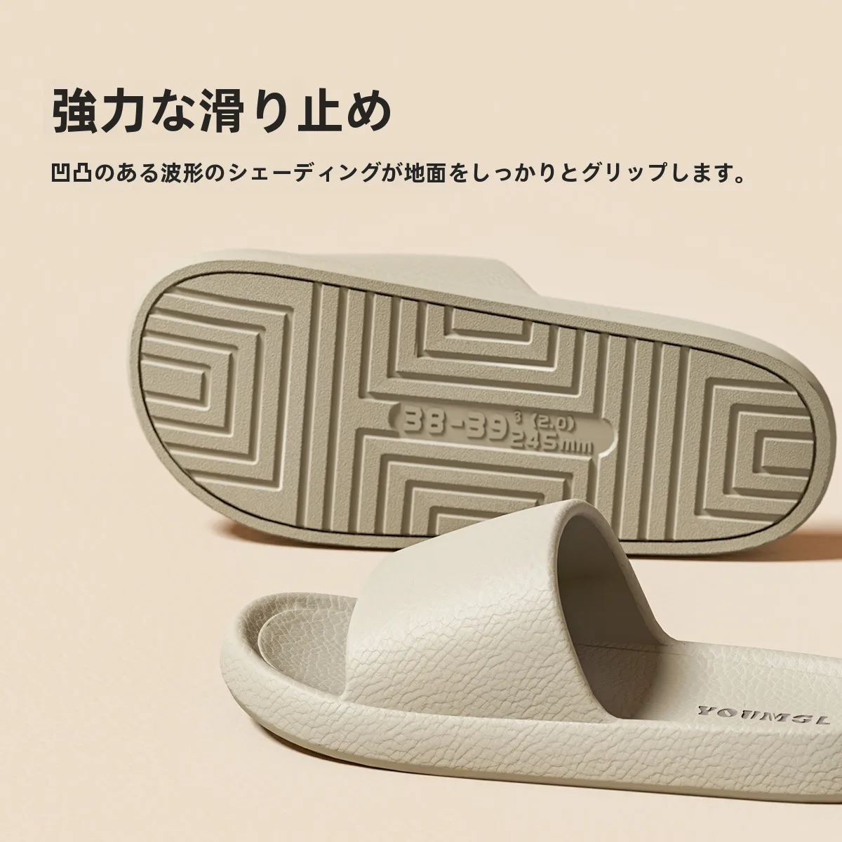 足が疲れないスリッパの実用性：厚底EVA素材による長時間使用への対応