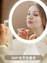 MINISO 明るさ調整可能なデスクトップ化粧鏡【大きめ・毛穴拡大機能・女性用】