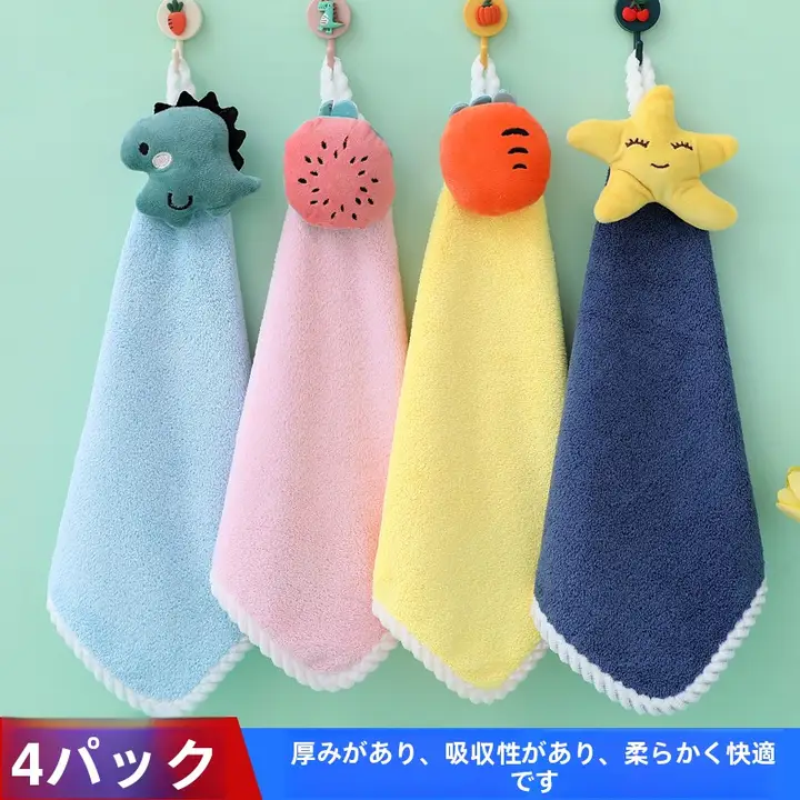 掛け式 ふきん ハンドタオル 厚手 吸水速乾 キッチン トイレ 家庭用 可愛いデザイン