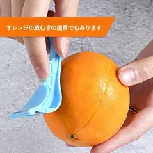 多機能フルーツピーラー【リング式・手を傷めない・携帯型】