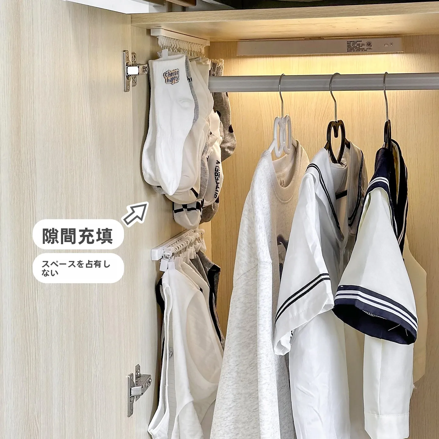 1畳の狭い部屋で衣類を整理するなら、壁掛けクリップラックは本当に必要？