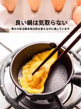 王源吉 ミニ鋳鉄製フライパン【油かけ料理用・卵焼き鍋・平底タイプ】