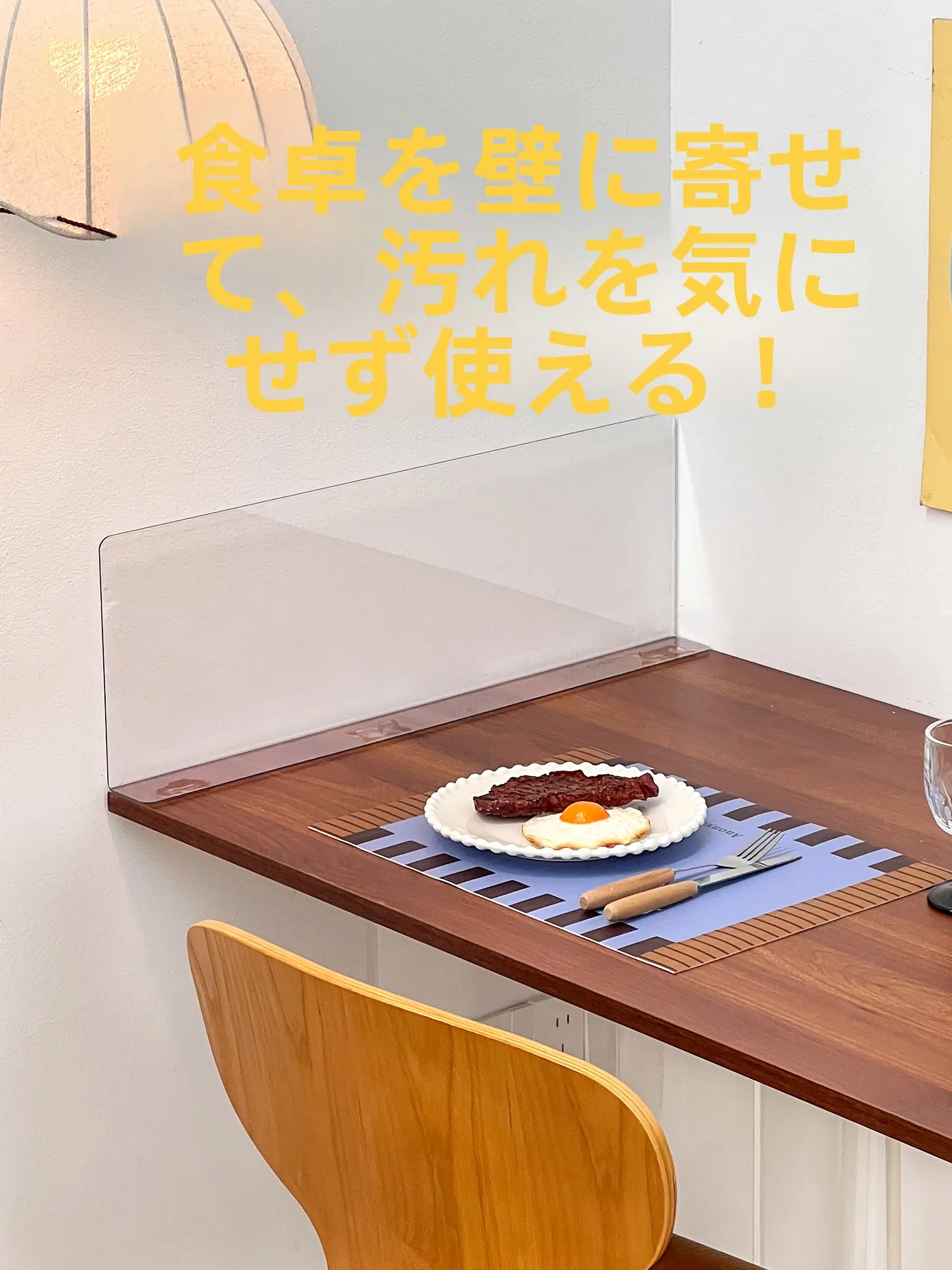 白壁に映る透明感が、キッチンの日常をどう変えるの？