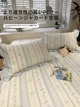夏用少女心スリーピースベッドシーツ【アイスシルク・フリル付き・涼感】（セットアップ対応）