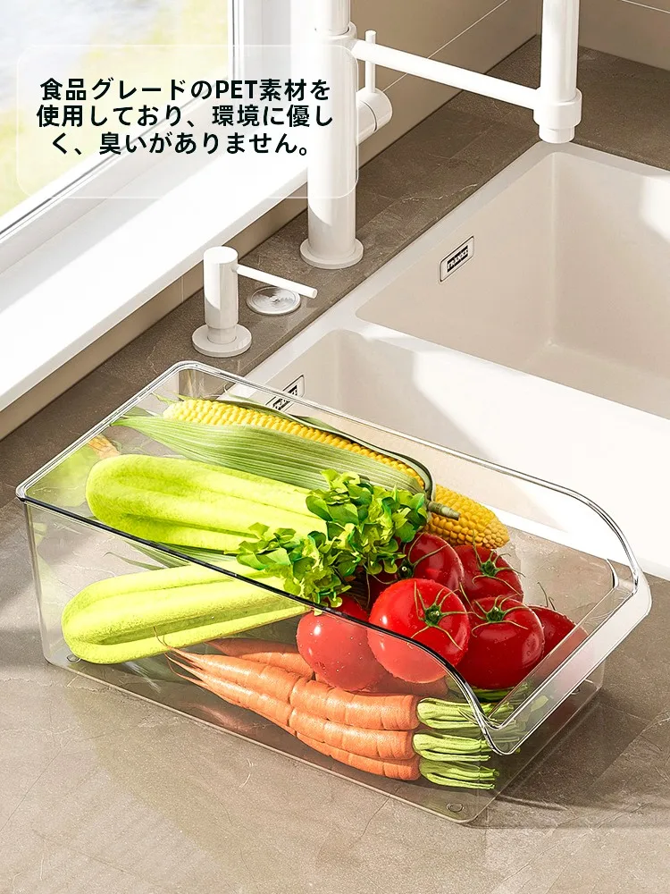 冷蔵庫の野菜室を整理するには、どんな収納ボックスが最適か？