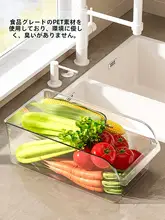 冷蔵庫用収納ボックス【食品級・野菜・果物保存・引き出し式・キッチン整理用】
