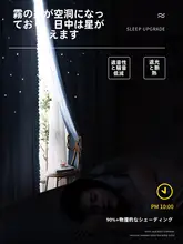 北欧風 窓カーテン【遮光・断熱・リビング用・フック付き】