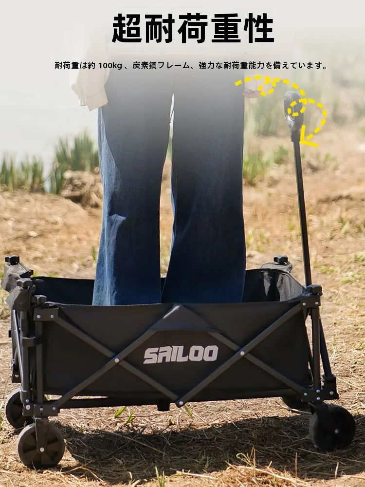 キャンプ道具を節約調達｜実際に使ってみた結果 - 軽量ポータブルアウトドアミニキャンピングカーの実証データ
