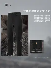 春秋用アウトドアスポーツ防風耐磨登山ソフトシェルパンツ