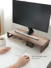 北米産ブラックウォールナット製 モニター昇降スタンド【多機能収納台・デスクトップ用】