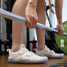 耐久性とグリップ力に優れたトレーニングシューズ【屋内用・ハードリフト・スクワット対応】