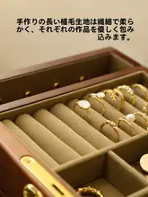高級な木製ジュエリーボックス【収納用・金属パーツ付き・ヴィンテージスタイル】