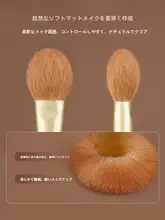 極上の柔らかさの羊毛製平型パウダーブラシ【お仕上げ用・フラットヘッド・化粧用】