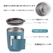 エレガントなデザインの保温コーヒーカップ【携帯便利・ティー・個性的】