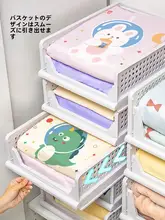 収納ケース 4点セット 折りたたみ 引き出し式 仕切り シーツ 布団カバー クローゼット 衣類整理