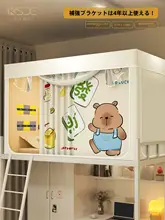 学生寮専用強遮光 蚊帳