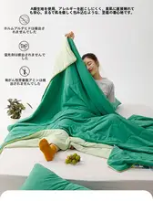 夏用 薄型クーリングエアコンケット【洗濯機対応】