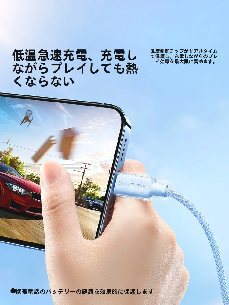iPhone アンダーバー と lightning cable を選ぶとき、本当に大切なのは何？