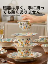 美しいデザインの陶器製小鉢【中華スタイル・家用】