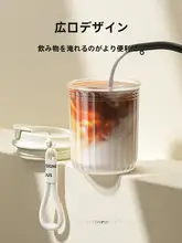 セグシ コーヒーカップ 便利なプラスチック水筒【女性用・トライタン製・携帯型】