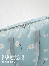 特大容量の整理収納袋【厚手・旅行用・布団収納】