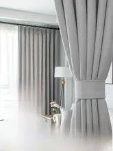 全遮光カーテン【インテリアスタイル・フック式・防音・遮光】
