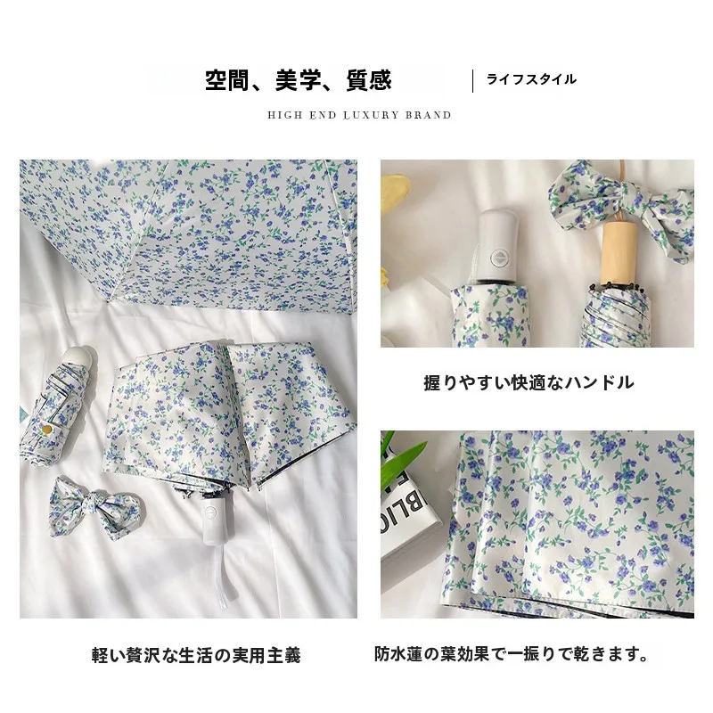 折りたたみ晴雨兼用日傘 フローラルデザイン紫花：晴雨両用の実用性と軽量設計を徹底検証