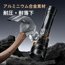 LEDフラッシュライト 懐中電灯 高輝度 充電式 防水 コンパクト 多機能 遠距離照射 長時間使用 耐久性 アウトドア キャンプ 防災