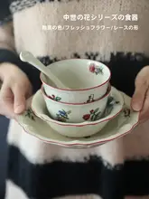 フランス風レトロ食器セット【陶器製・ご飯碗・おかず皿・家庭用】